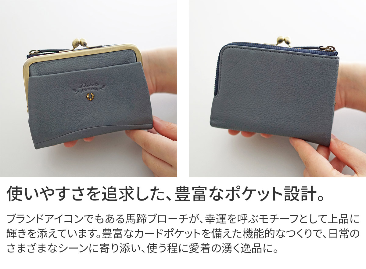 Dakota ダコタ バイブリー 小銭入れ付き二つ折り財布 0031761