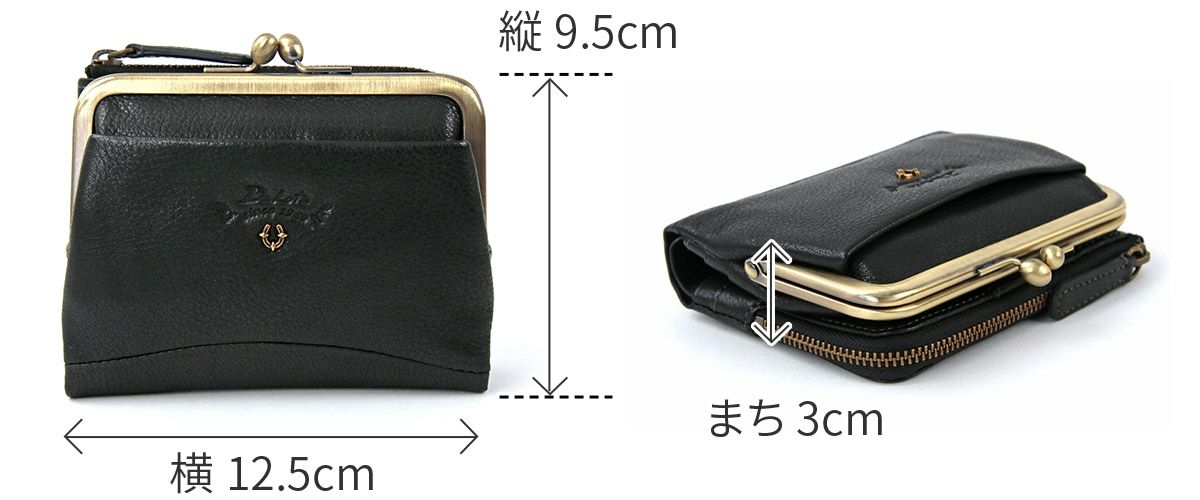 Dakota ダコタ バイブリー 小銭入れ付き二つ折り財布 0031761