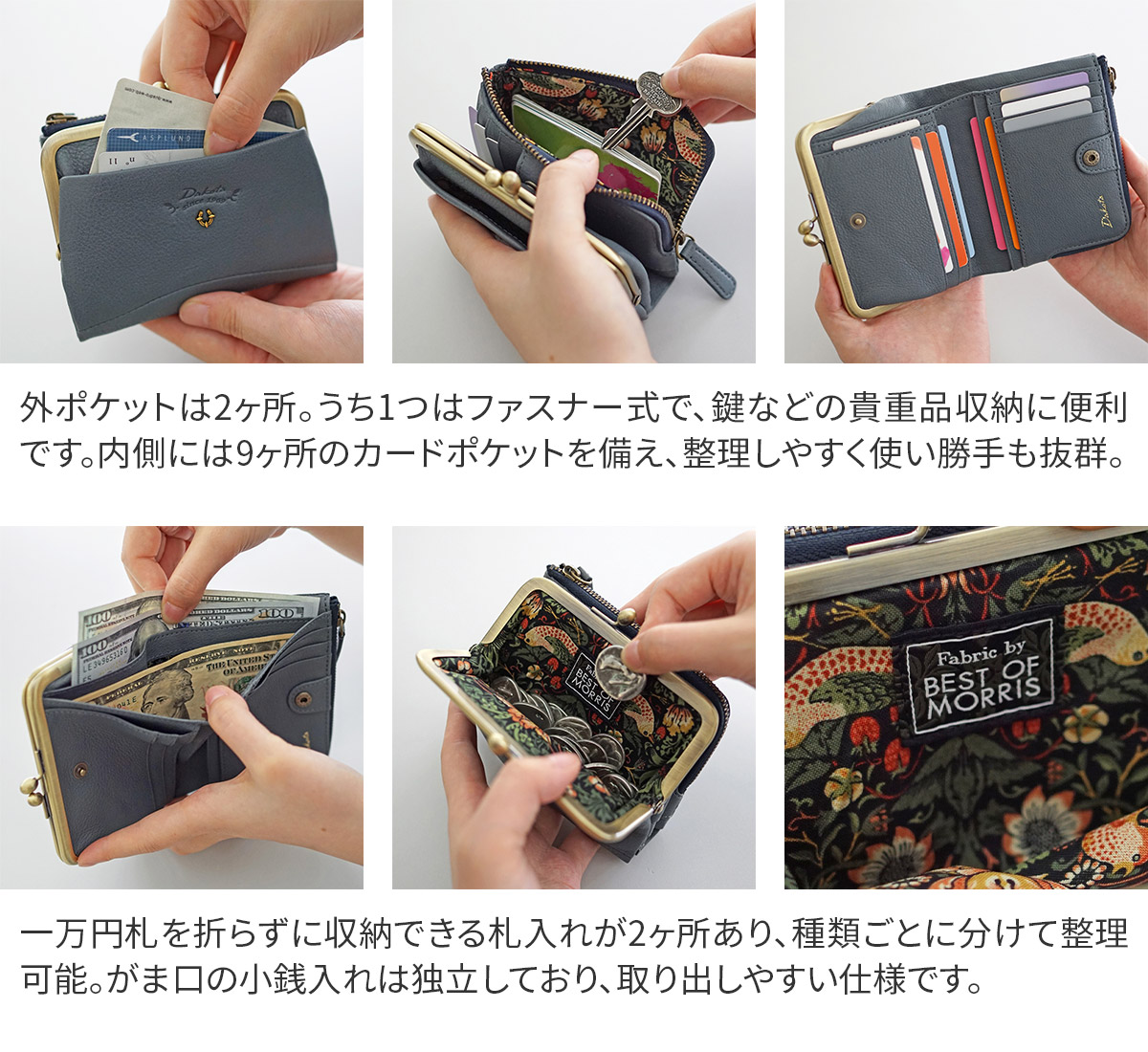 Dakota ダコタ バイブリー 小銭入れ付き二つ折り財布 0031761