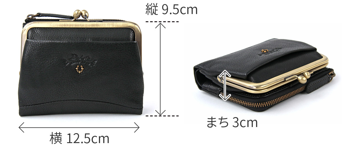 Dakota ダコタ バイブリー 小銭入れ付き二つ折り財布 0031761