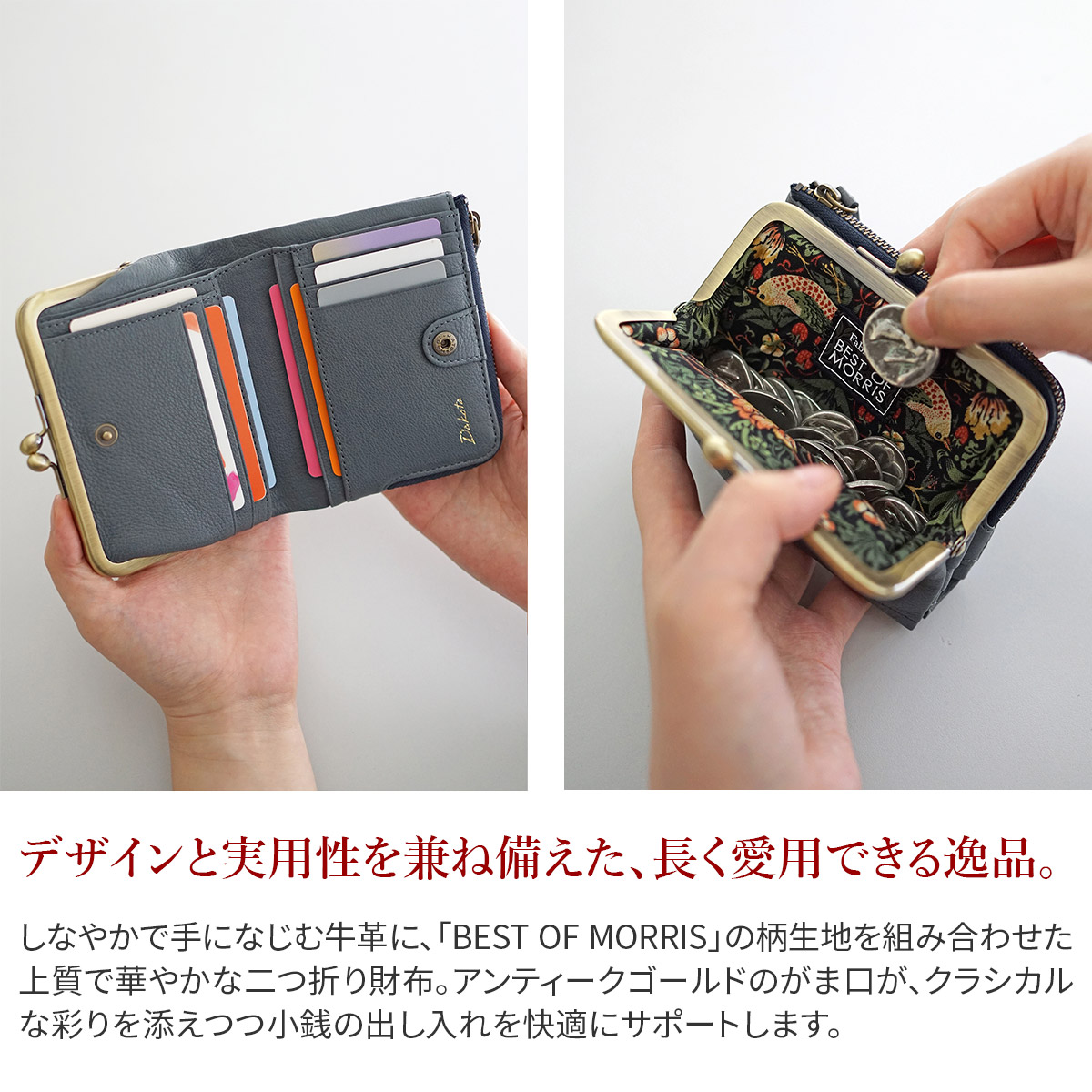 Dakota ダコタ バイブリー 小銭入れ付き二つ折り財布 0031761