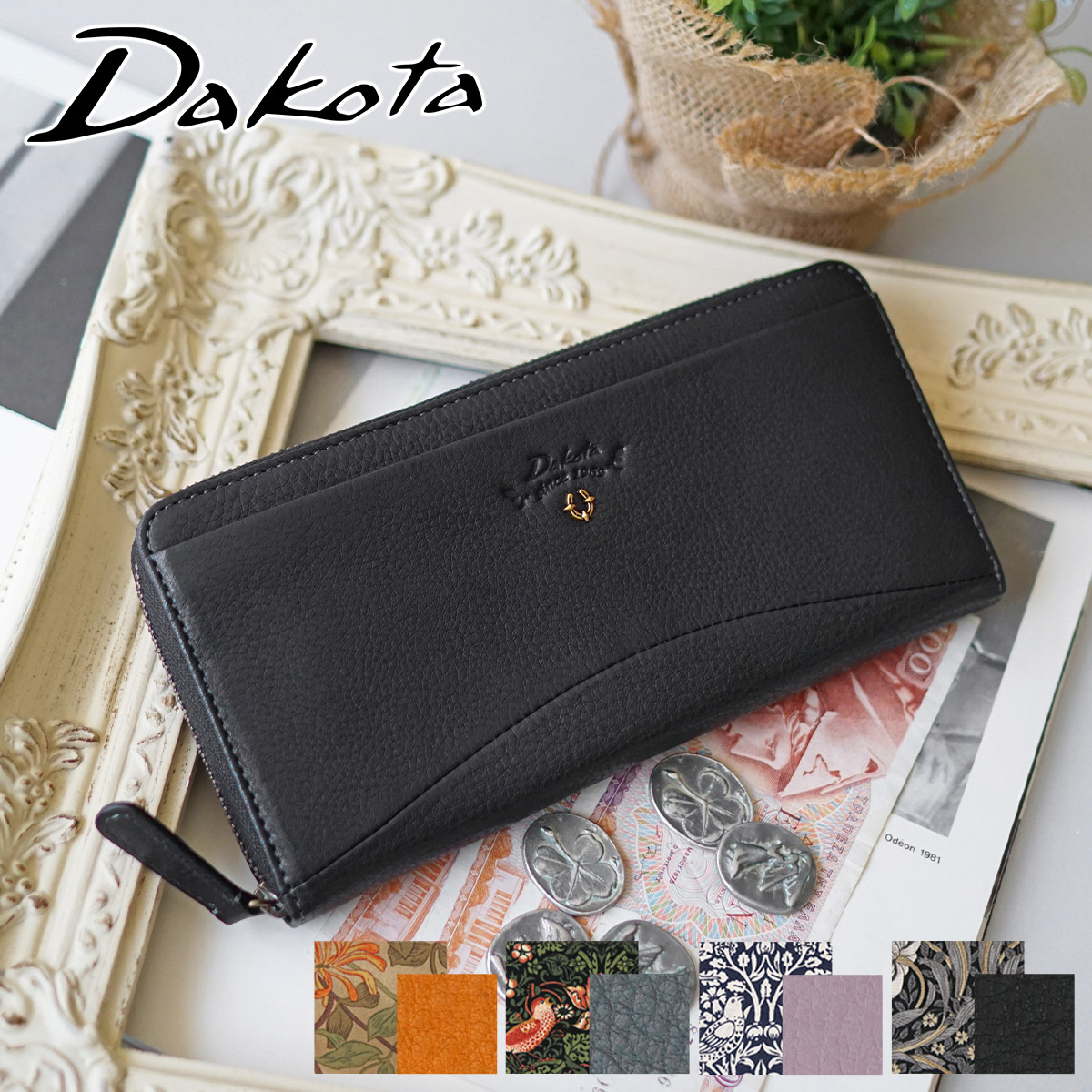Dakota ダコタ バイブリー 小銭入れ付き長財布（ラウンドファスナー式 ） 0031762