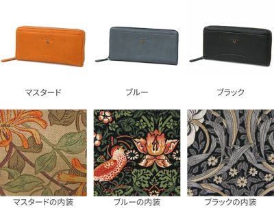 Dakota ダコタ バイブリー 小銭入れ付き長財布（ラウンドファスナー式 ） 0031762