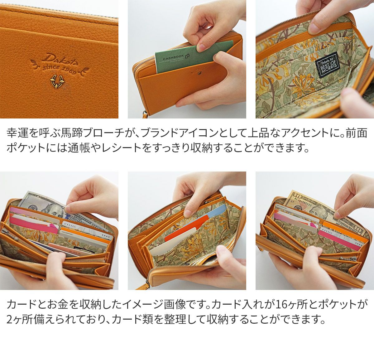 Dakota ダコタ バイブリー 小銭入れ付き長財布（ラウンドファスナー式 ） 0031762