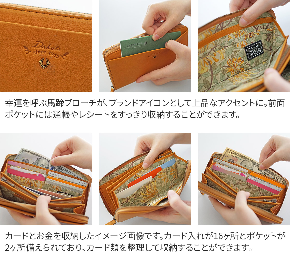 Dakota ダコタ バイブリー 小銭入れ付き長財布（ラウンドファスナー式 ） 0031762