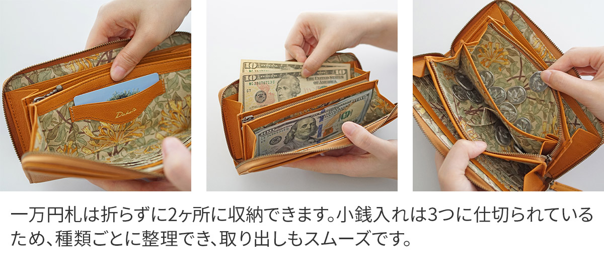 Dakota ダコタ バイブリー 小銭入れ付き長財布（ラウンドファスナー式 ） 0031762