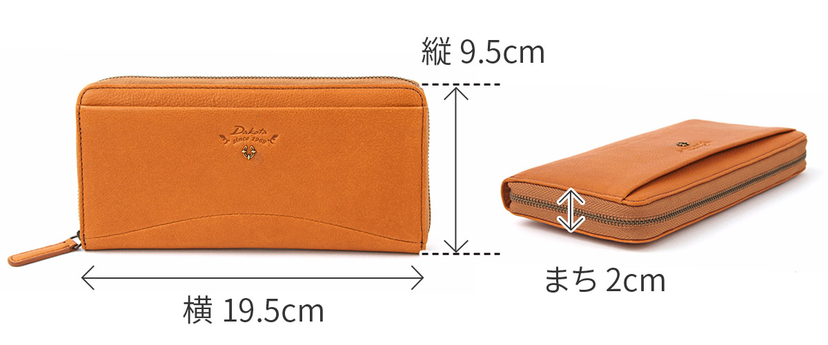 Dakota ダコタ バイブリー 小銭入れ付き長財布（ラウンドファスナー式 ） 0031762