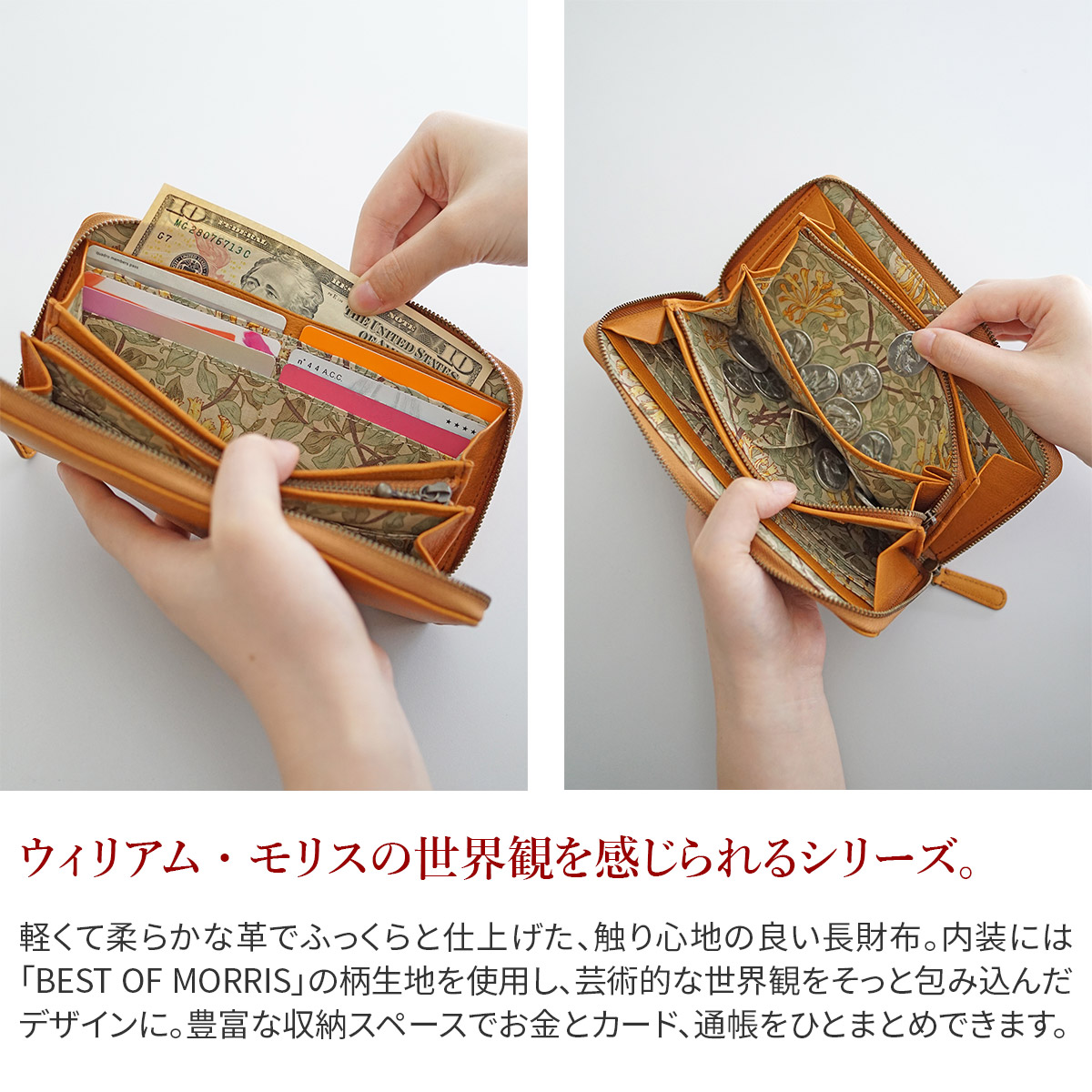 Dakota ダコタ バイブリー 小銭入れ付き長財布（ラウンドファスナー式 ） 0031762