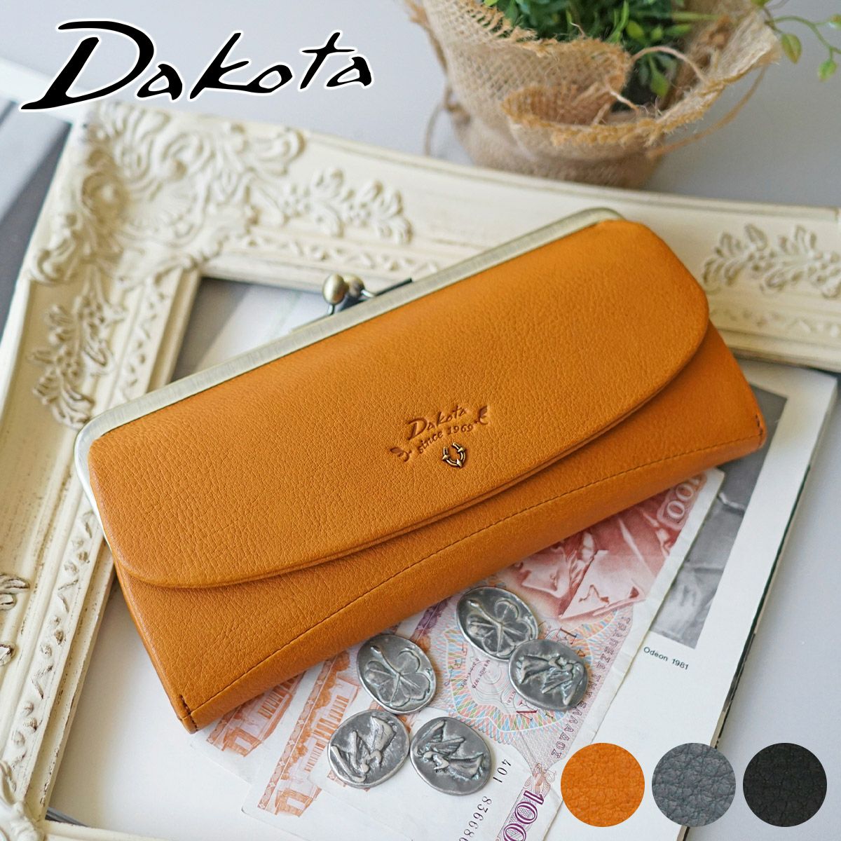 Dakota ダコタ バイブリー 小銭入れ付き長財布 0031763