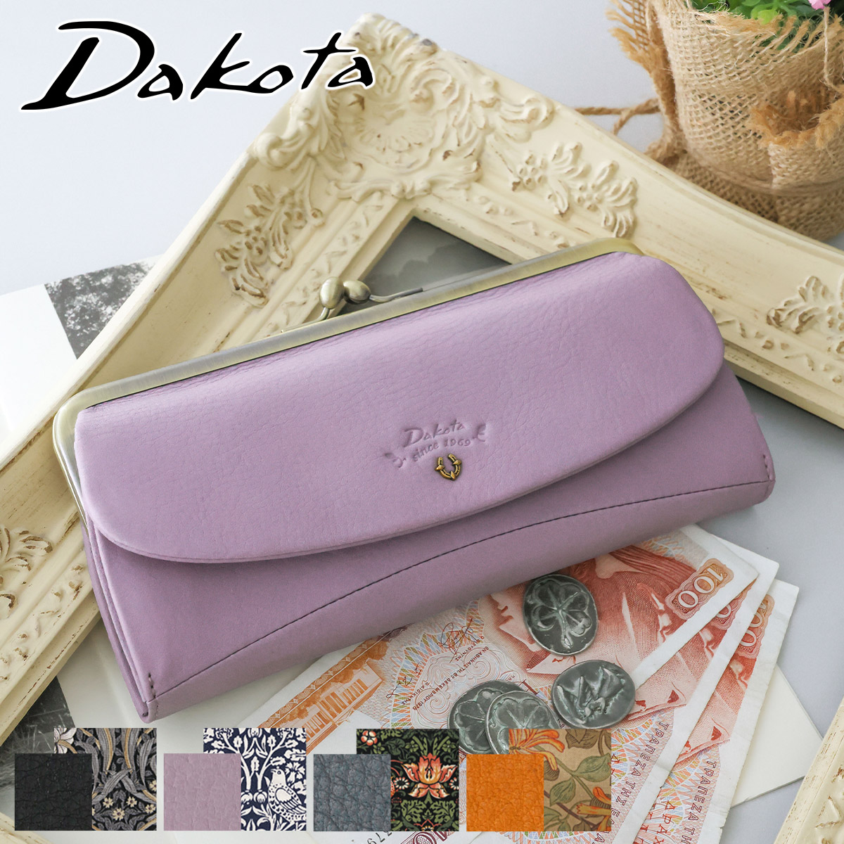Dakota ダコタ バイブリー 小銭入れ付き長財布 0031763