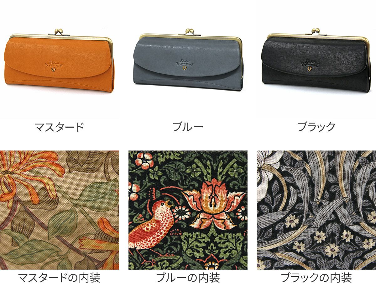 Dakota ダコタ バイブリー 小銭入れ付き長財布 0031763