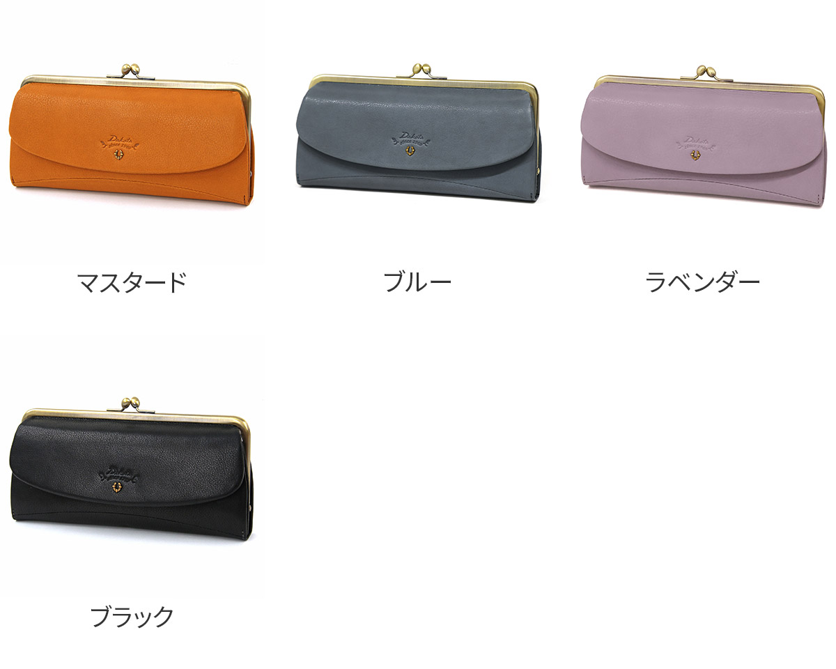 Dakota ダコタ バイブリー 小銭入れ付き長財布 0031763
