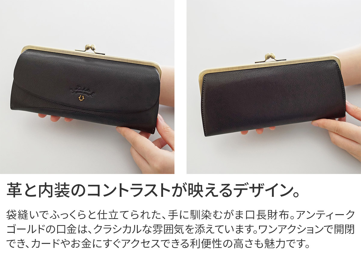 Dakota ダコタ バイブリー 小銭入れ付き長財布 0031763
