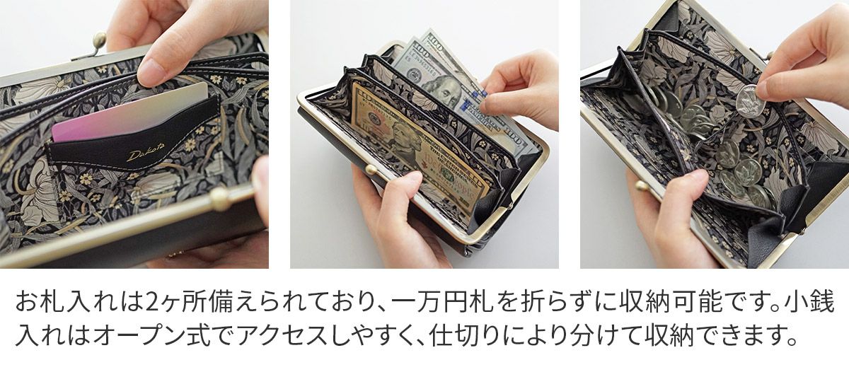 Dakota ダコタ バイブリー 小銭入れ付き長財布 0031763