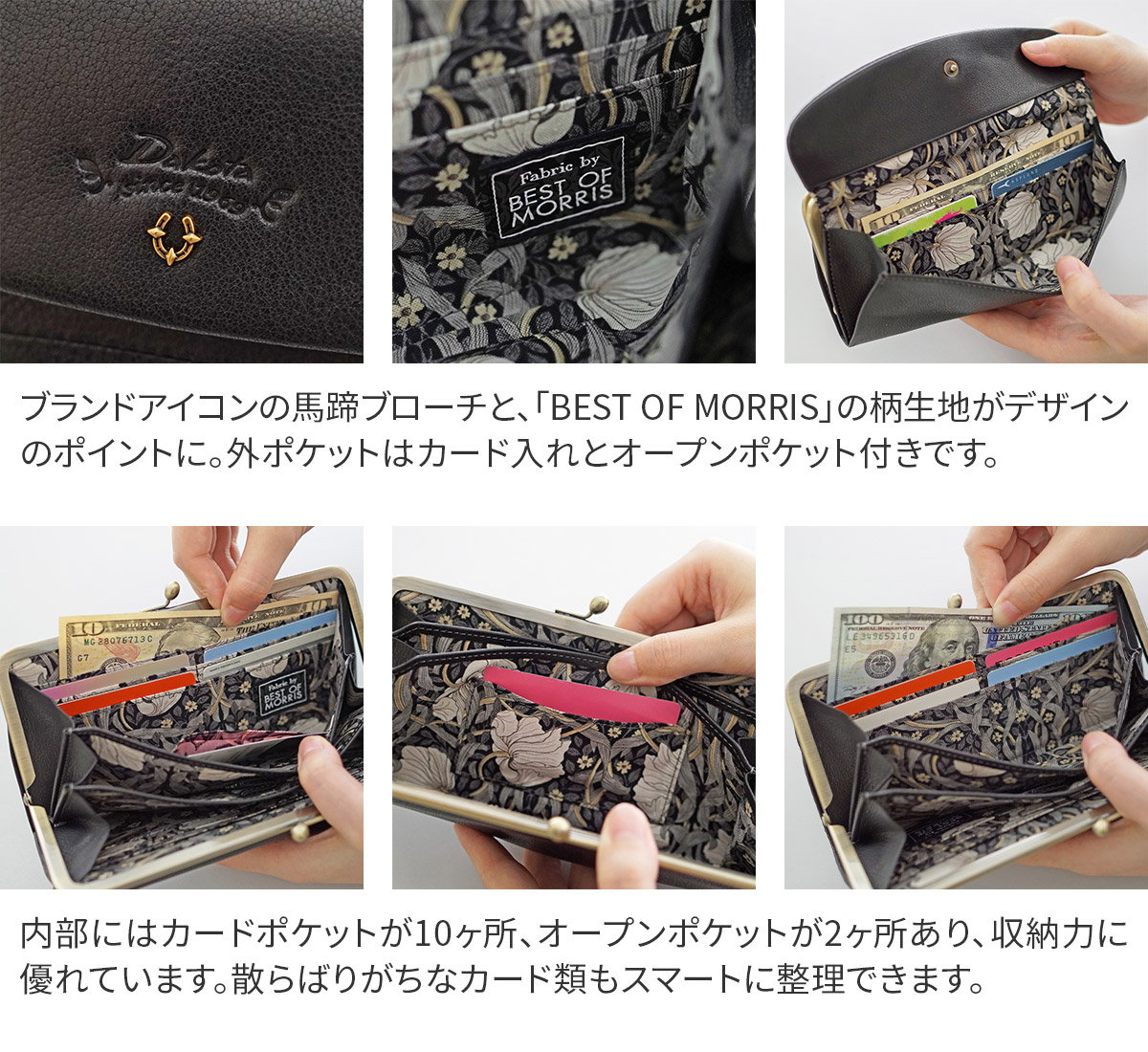 Dakota ダコタ バイブリー 小銭入れ付き長財布 0031763
