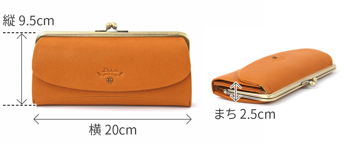 Dakota ダコタ バイブリー 小銭入れ付き長財布 0031763