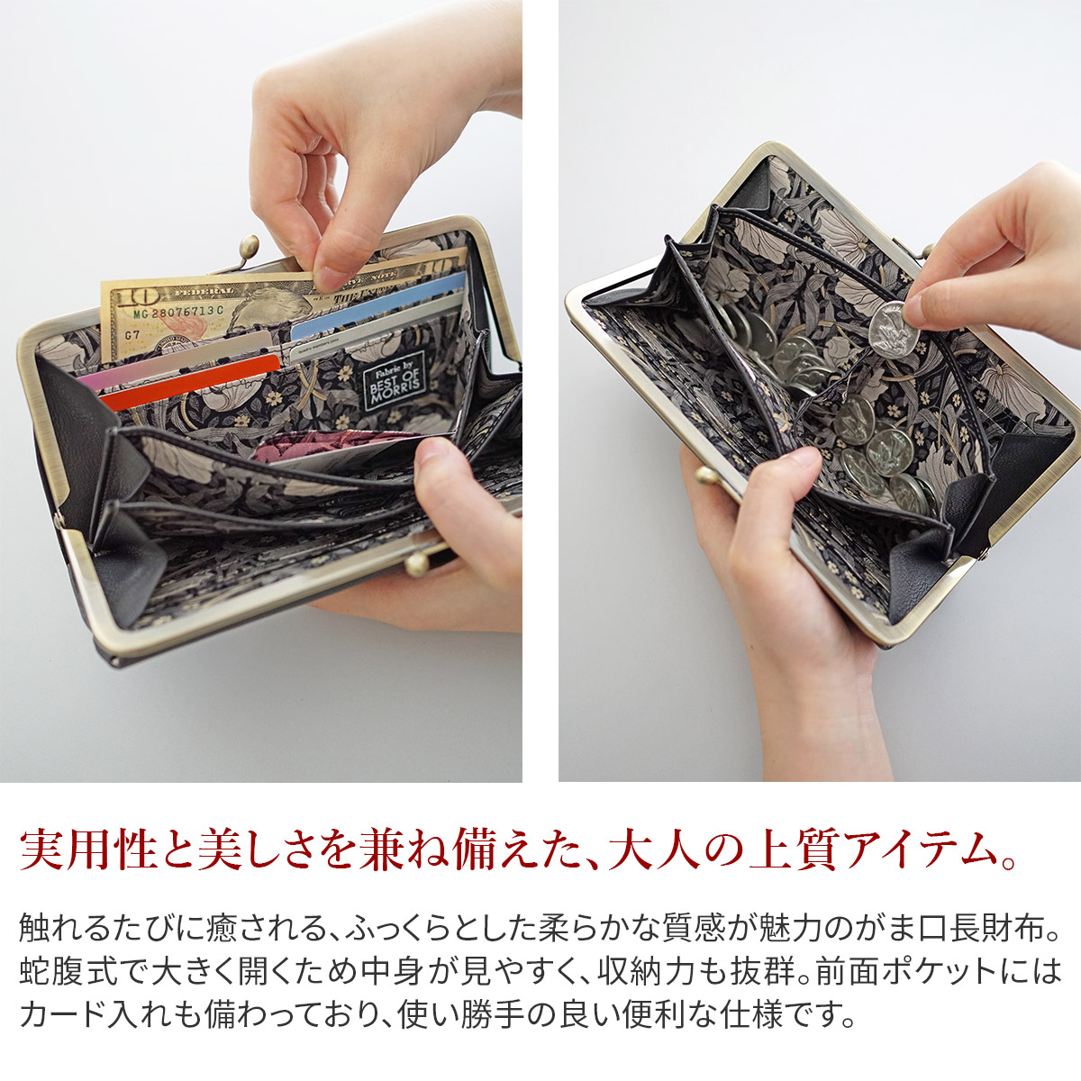 Dakota ダコタ バイブリー 小銭入れ付き長財布 0031763