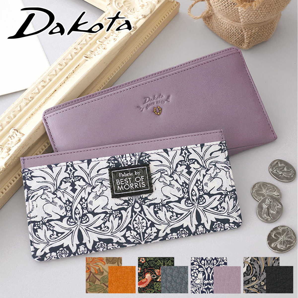 Dakota ダコタ バイブリー 小銭入れ付き長財布 0031764