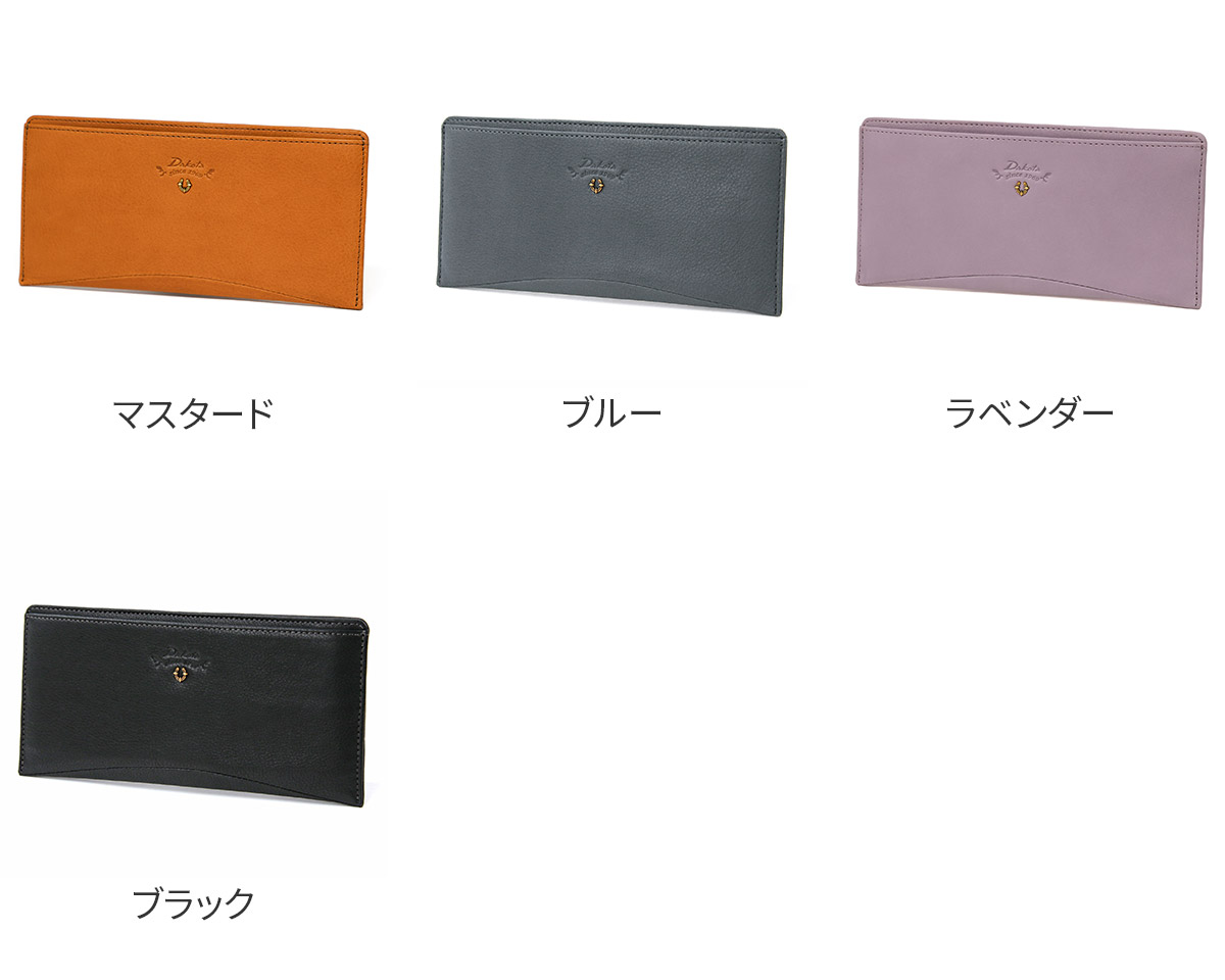 Dakota ダコタ バイブリー 小銭入れ付き長財布 0031764