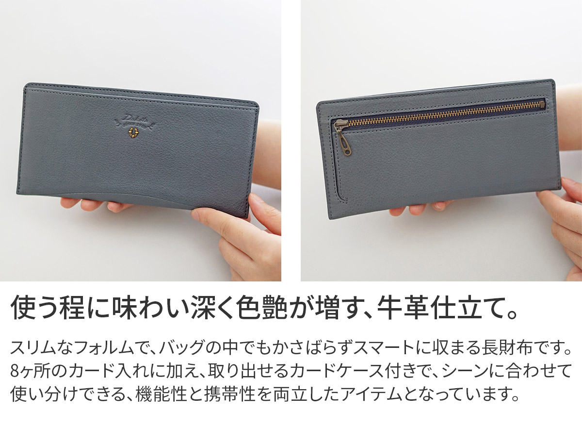 Dakota ダコタ バイブリー 小銭入れ付き長財布 0031764
