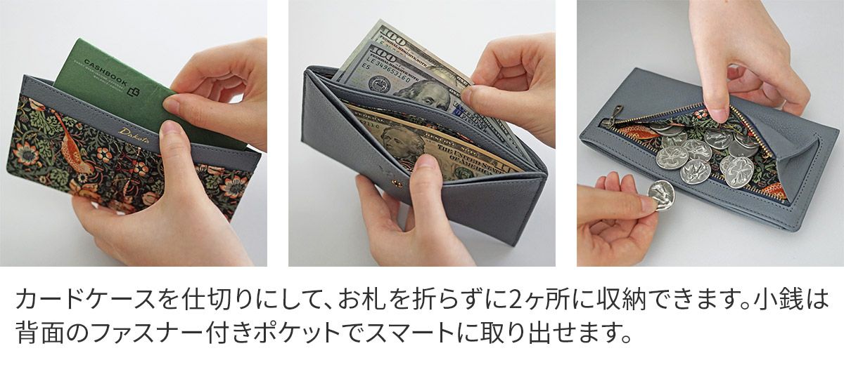 Dakota ダコタ バイブリー 小銭入れ付き長財布 0031764