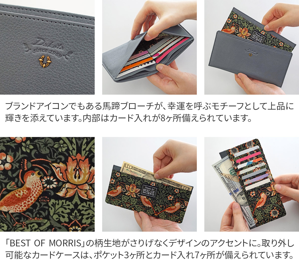 Dakota ダコタ バイブリー 小銭入れ付き長財布 0031764