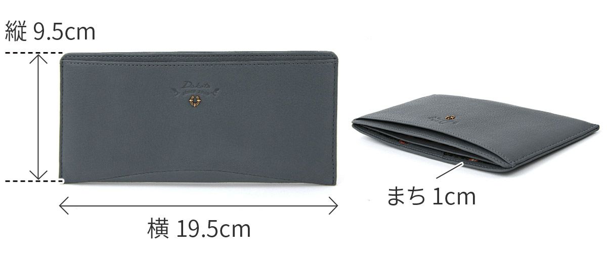 Dakota ダコタ バイブリー 小銭入れ付き長財布 0031764