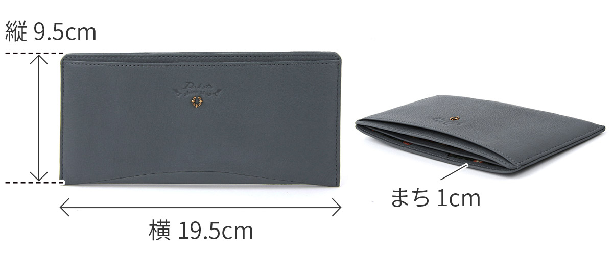 Dakota ダコタ バイブリー 小銭入れ付き長財布 0031764