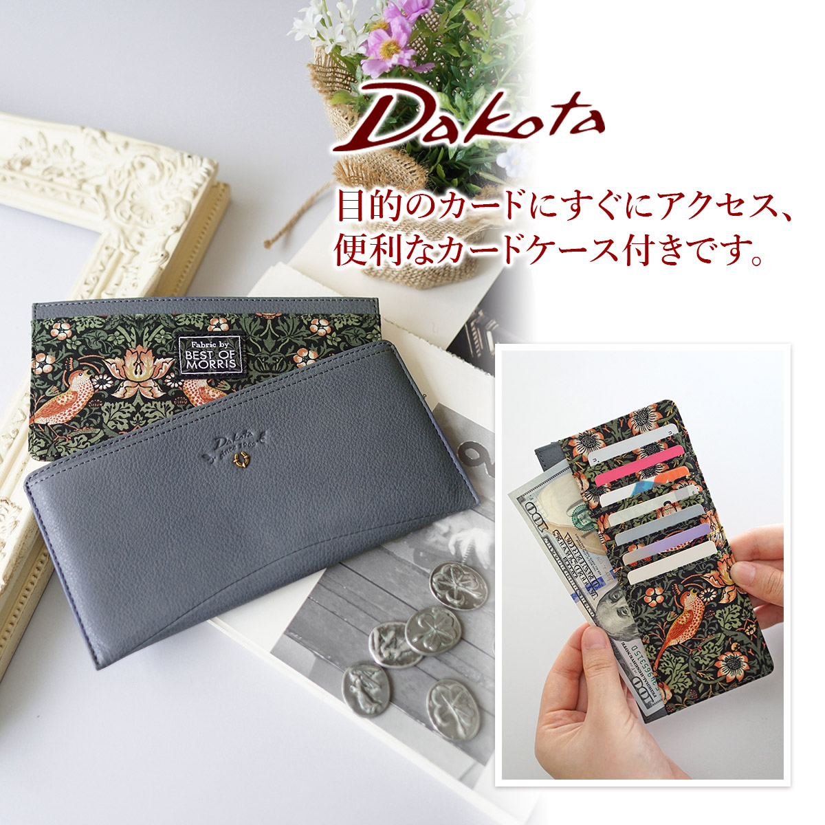 Dakota ダコタ バイブリー 小銭入れ付き長財布 0031764