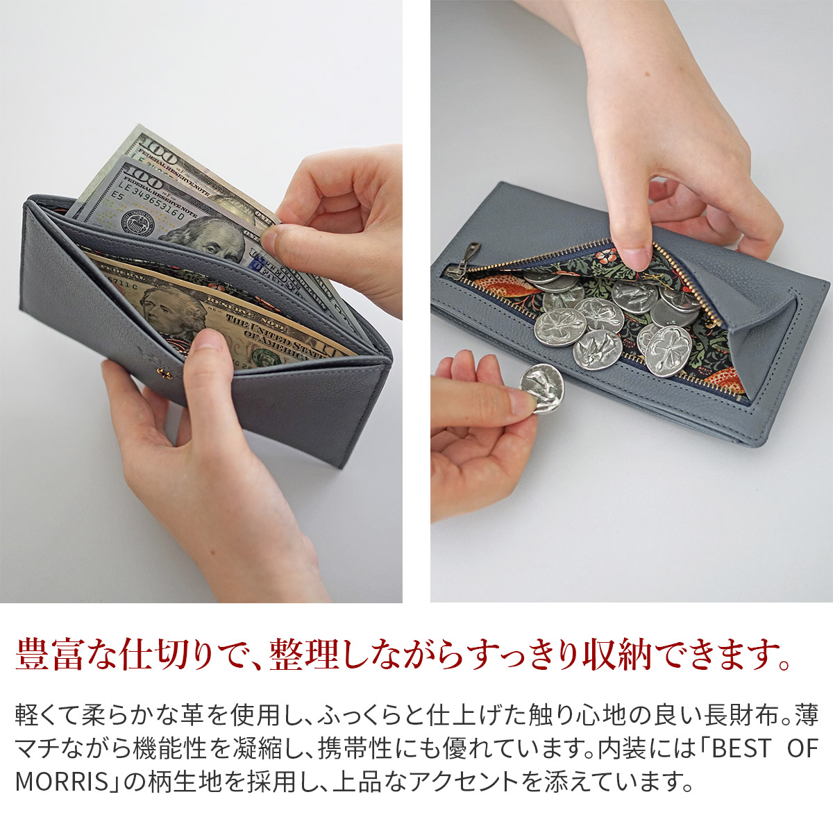 Dakota ダコタ バイブリー 小銭入れ付き長財布 0031764