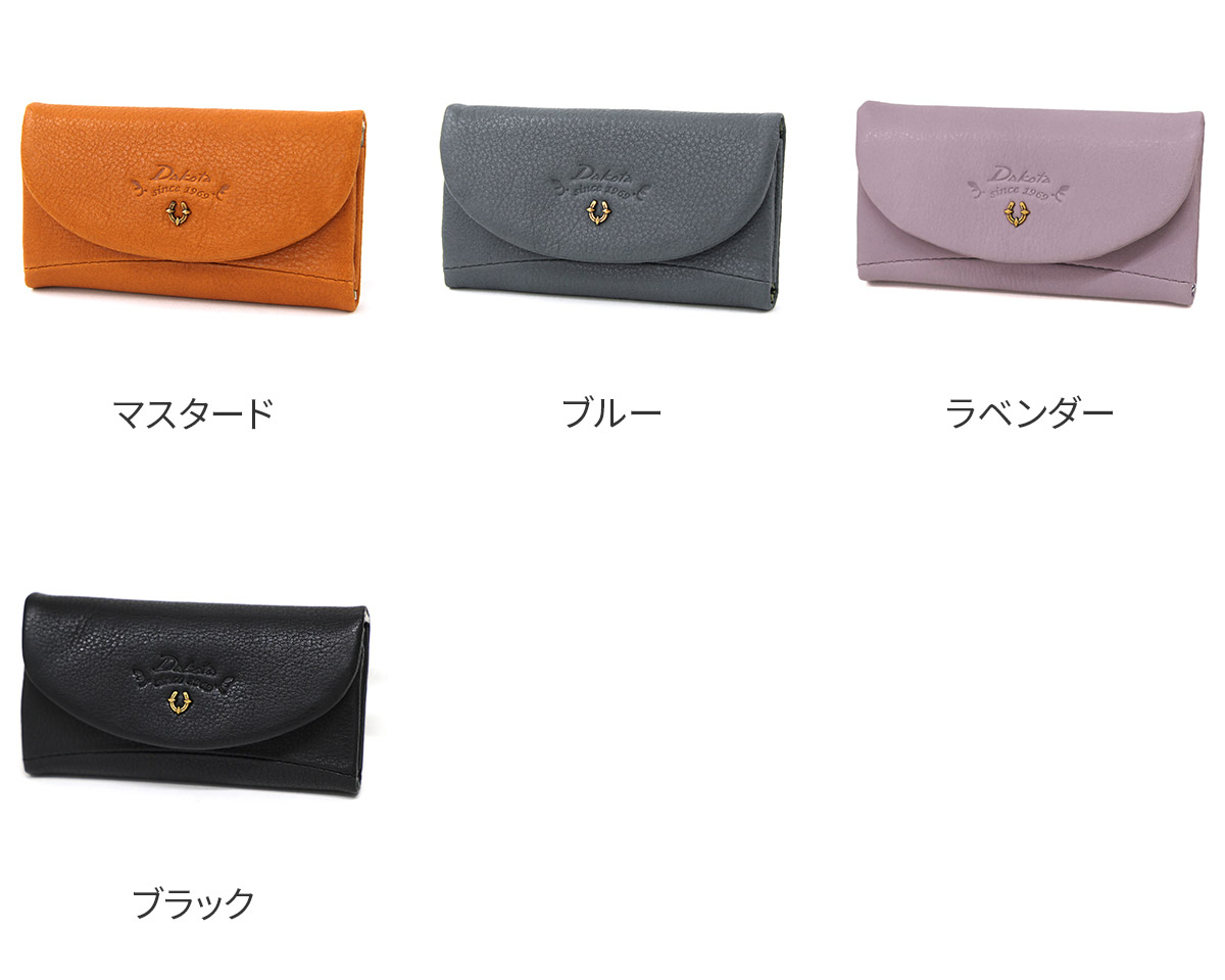 Dakota ダコタ バイブリー キーケース 0031765