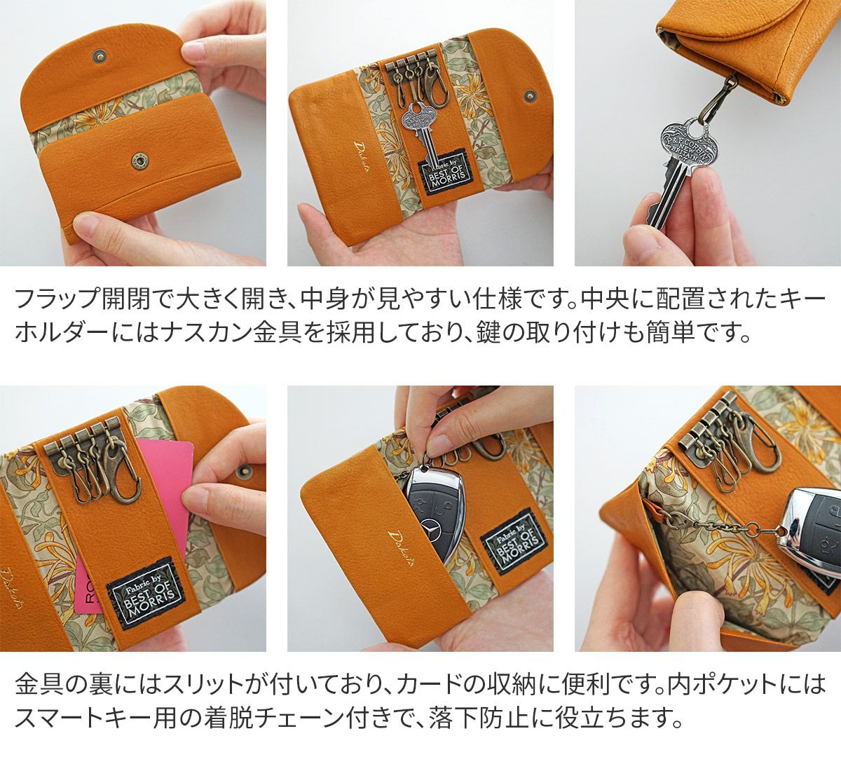 Dakota ダコタ バイブリー キーケース 0031765