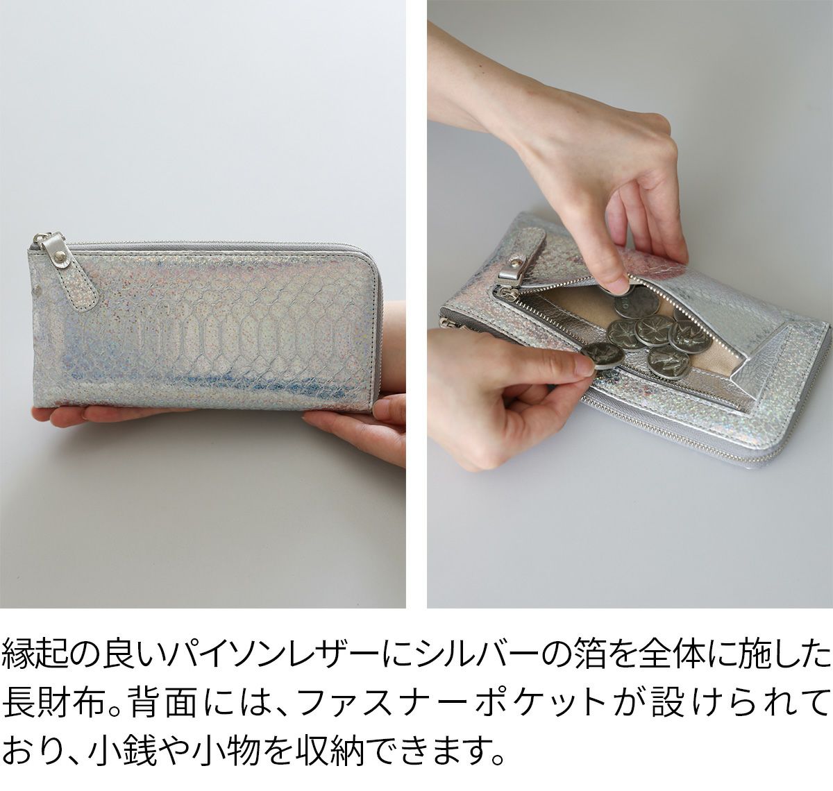 VIA DOAN ヴィア ドアン Argent アルジョン 小銭入れ付き長財布（L字ファスナー式） 291