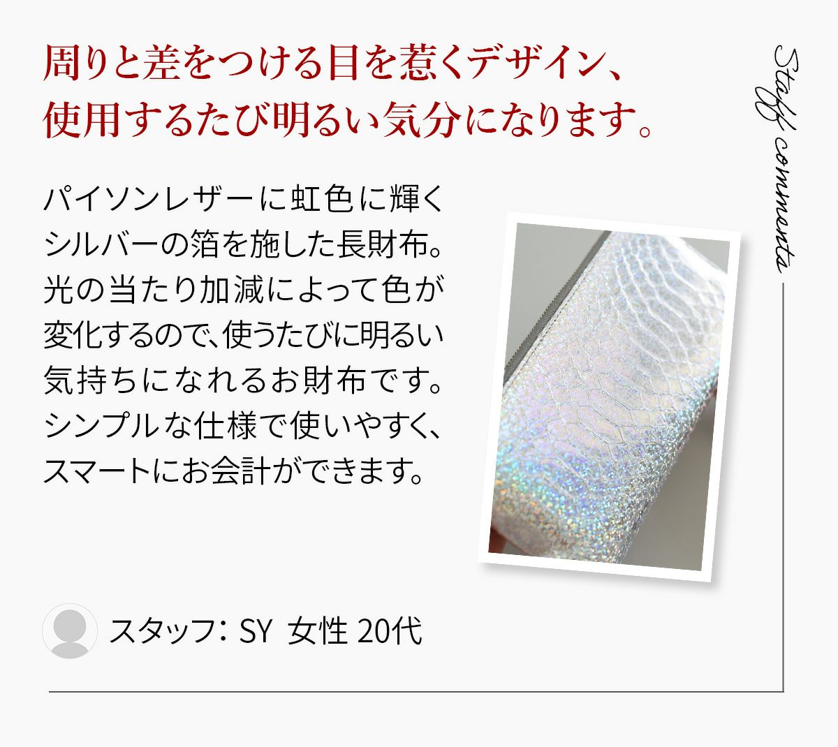 VIA DOAN ヴィア ドアン Argent アルジョン 小銭入れ付き長財布（L字ファスナー式） 291