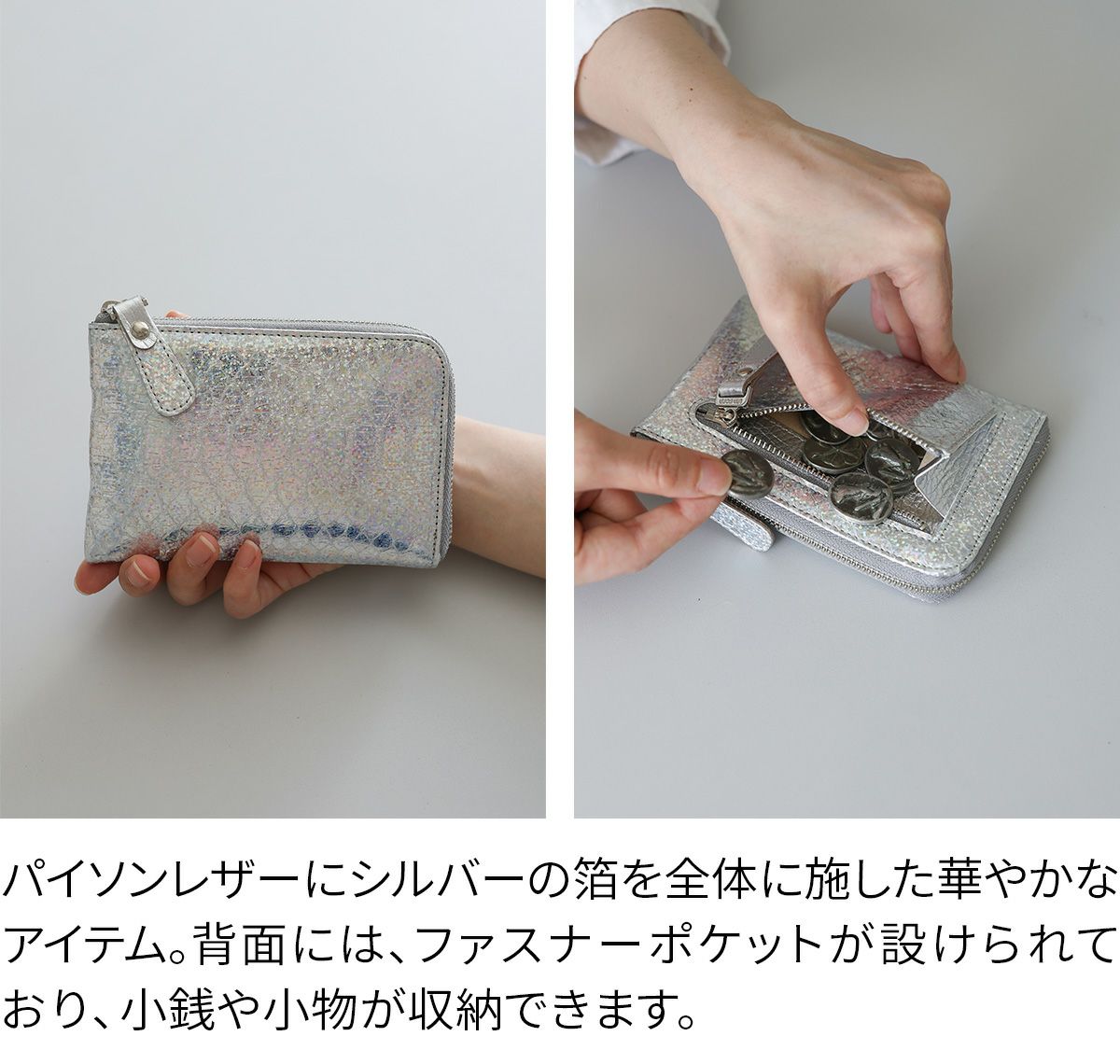 VIA DOAN ヴィア ドアン Argent アルジョン 小銭入れ付き財布（L字ファスナー式） 292