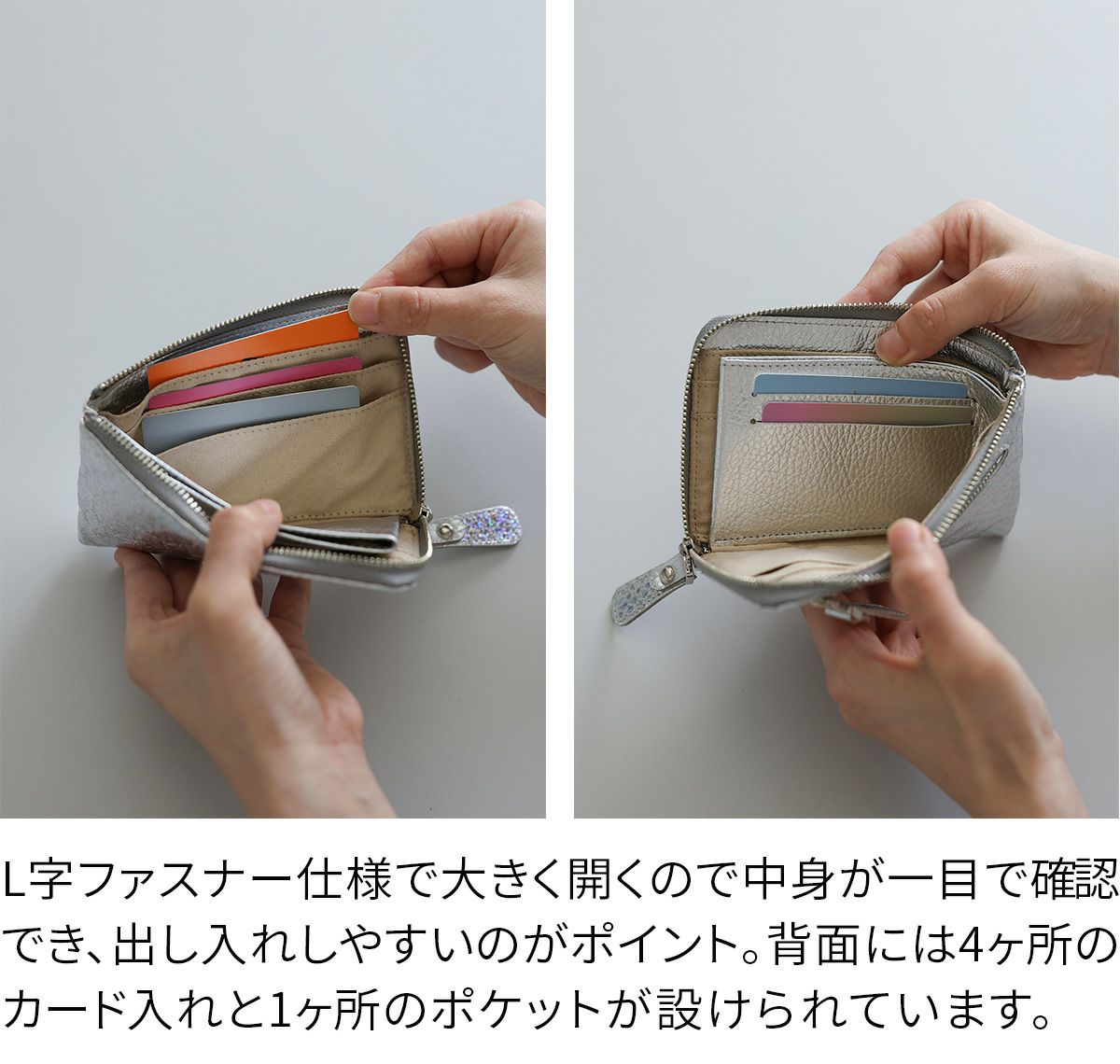VIA DOAN ヴィア ドアン Argent アルジョン 小銭入れ付き財布（L字ファスナー式） 292