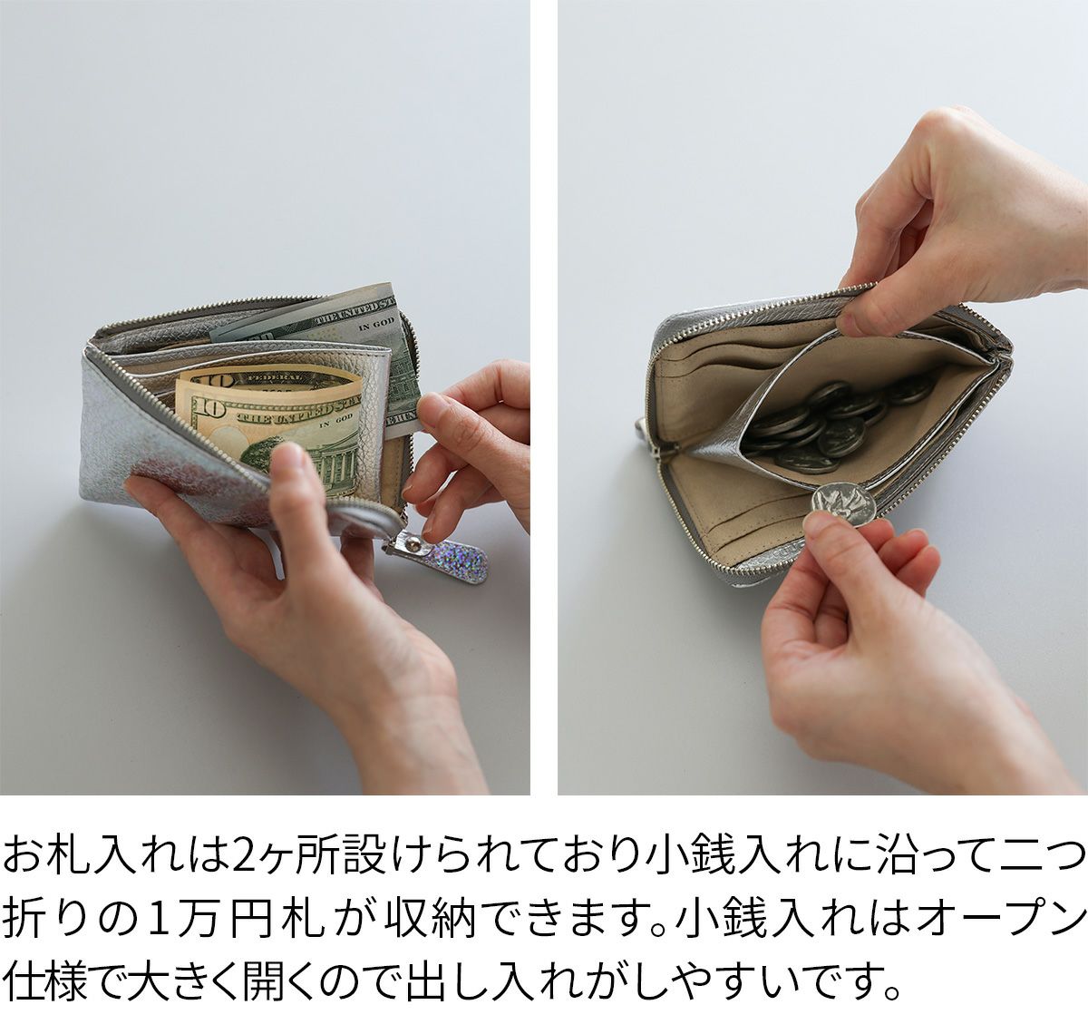 VIA DOAN ヴィア ドアン Argent アルジョン 小銭入れ付き財布（L字ファスナー式） 292