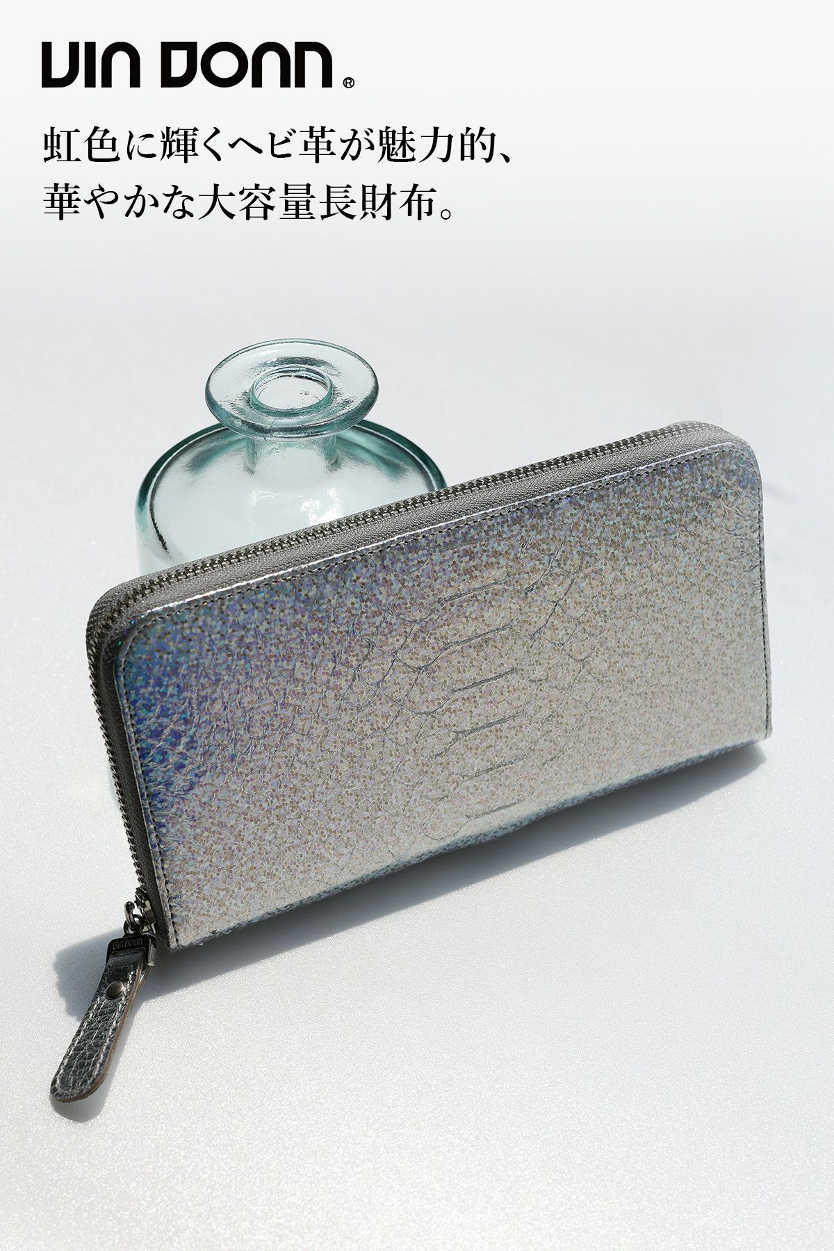 VIA DOAN ヴィア ドアン Argent アルジョン 小銭入れ付き長財布（ラウンドファスナー式 ） 293