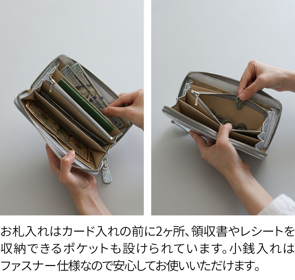 VIA DOAN ヴィア ドアン Argent アルジョン 小銭入れ付き長財布（ラウンドファスナー式 ） 293