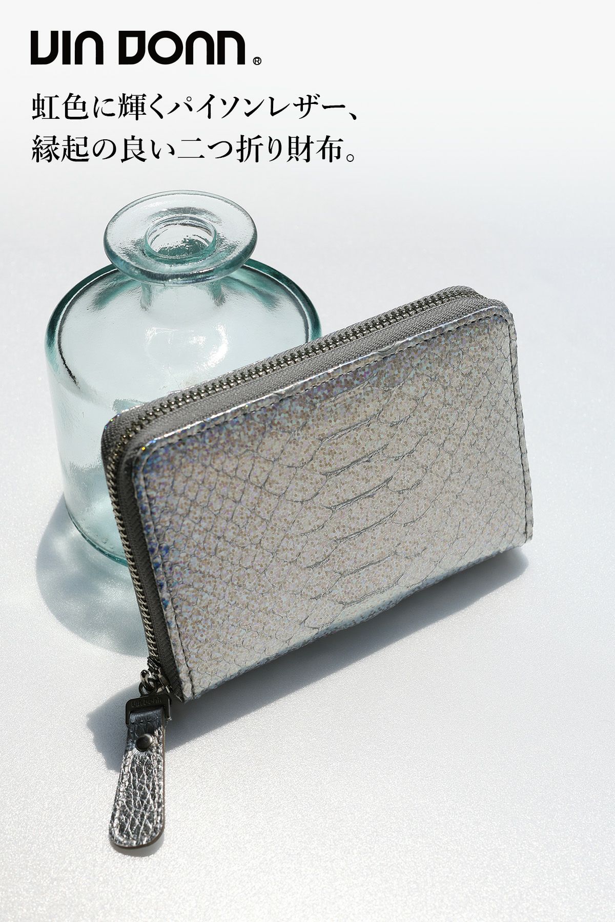VIA DOAN ヴィア ドアン Argent アルジョン 小銭入れ付き二つ折り財布（ラウンドファスナー式 ） 294