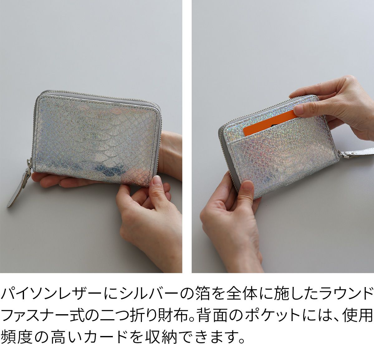 VIA DOAN ヴィア ドアン Argent アルジョン 小銭入れ付き二つ折り財布（ラウンドファスナー式 ） 294