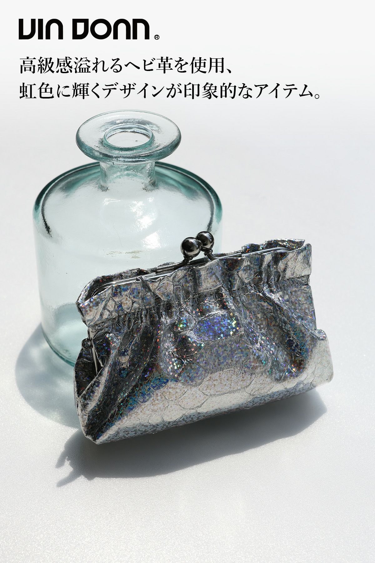 VIA DOAN ヴィア ドアン Argent アルジョン がま口財布 295