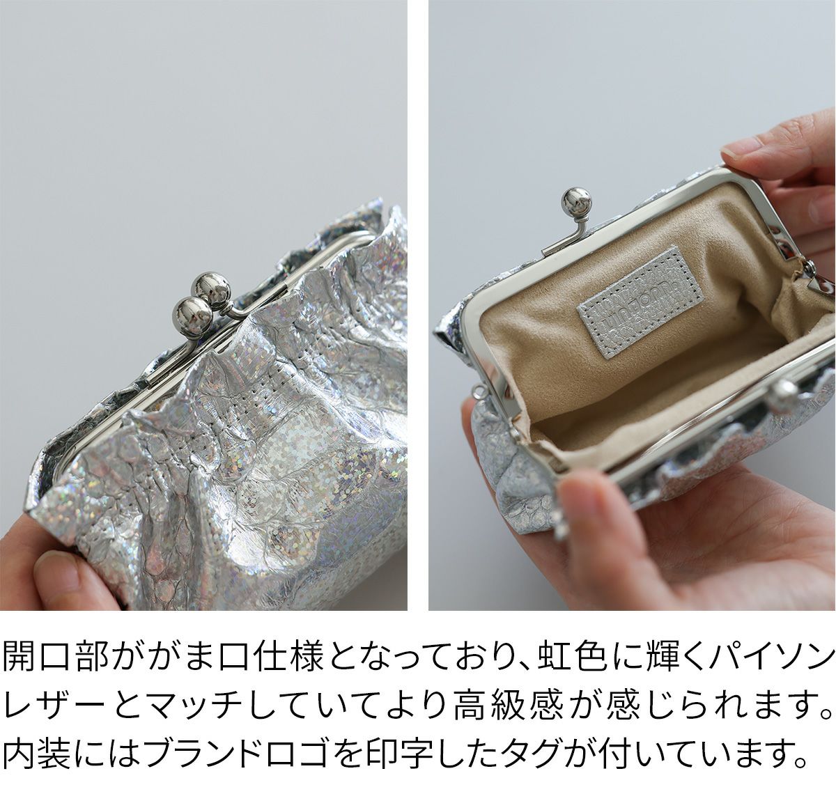 VIA DOAN ヴィア ドアン Argent アルジョン がま口財布 295