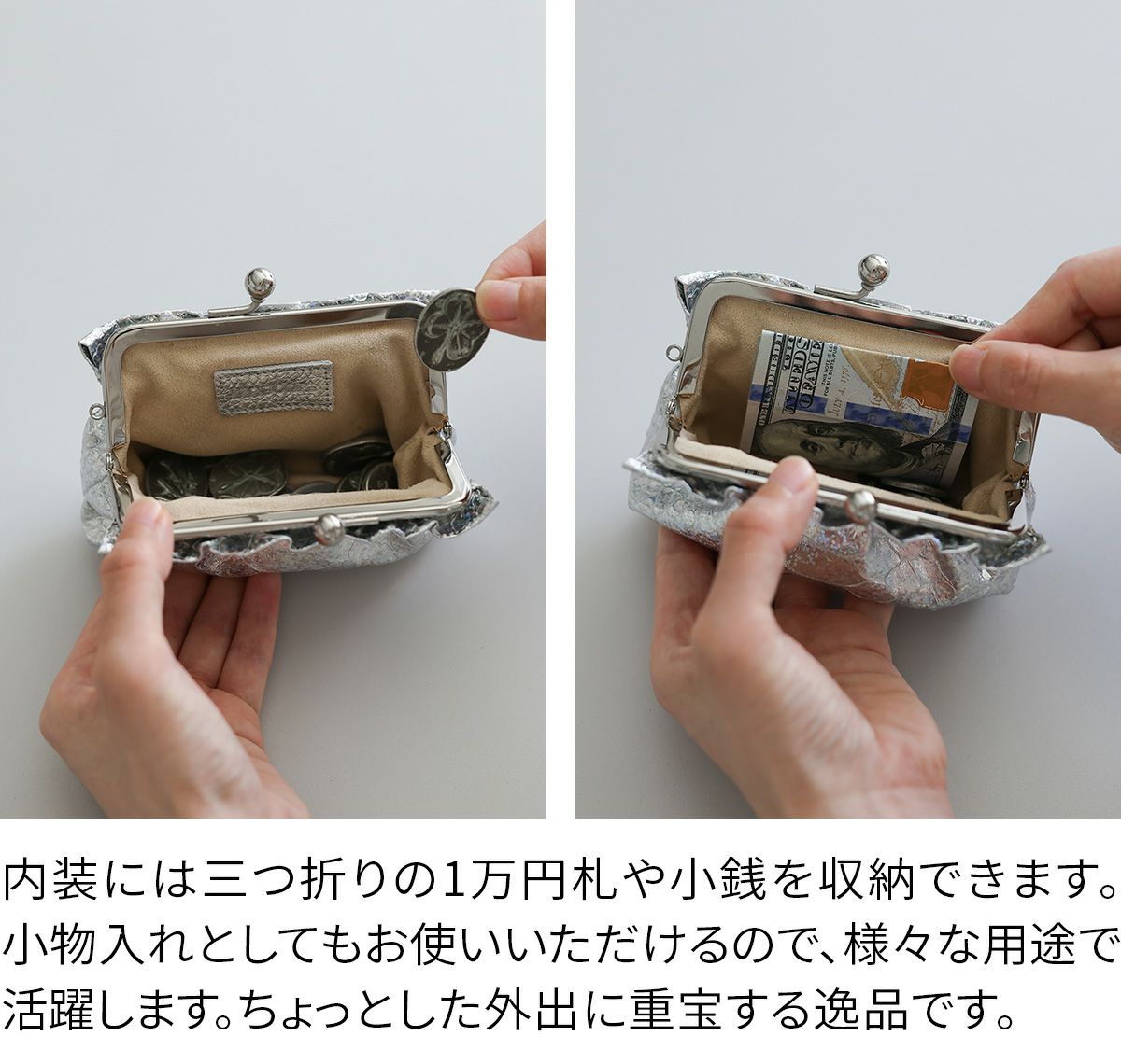 VIA DOAN ヴィア ドアン Argent アルジョン がま口財布 295