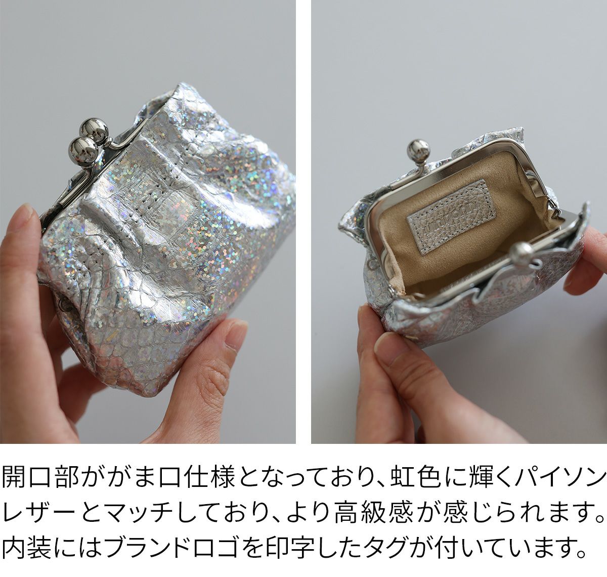 VIA DOAN ヴィア ドアン Argent アルジョン コインケース 296