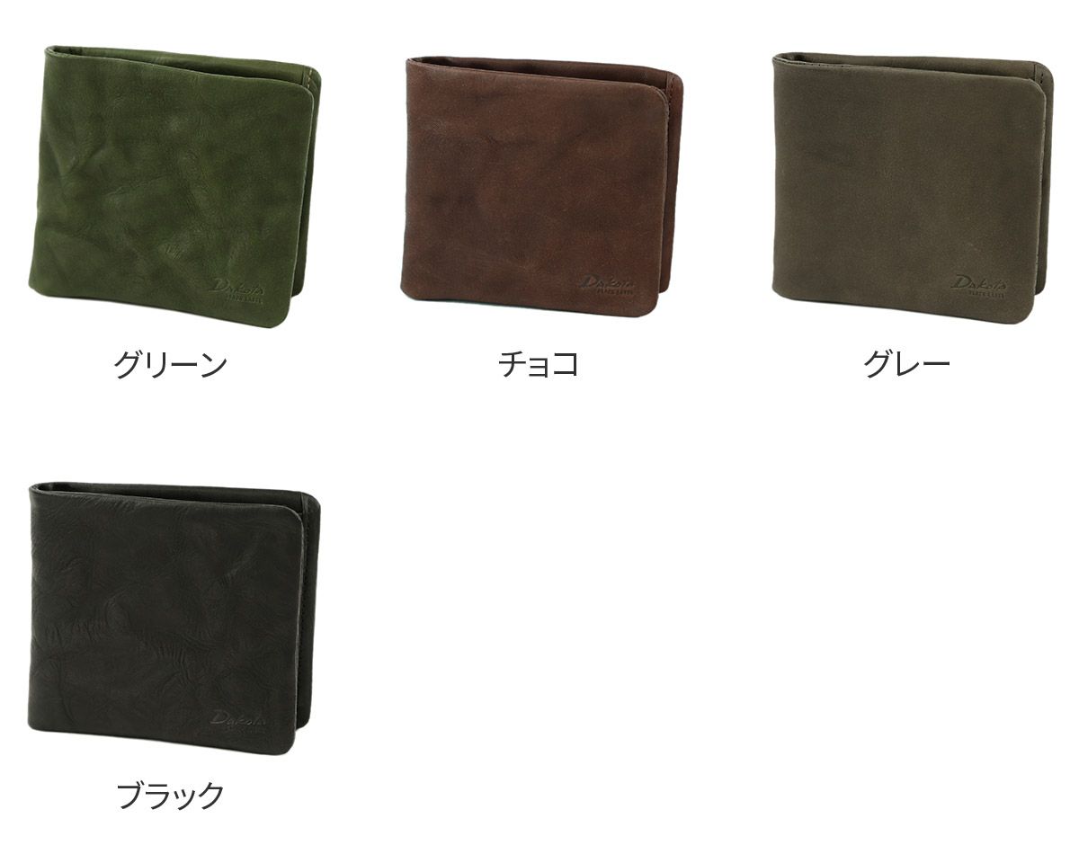 Dakota BLACK LABEL ダコタ ブラックレーベル ワンダラー 小銭入れ付き二つ折り財布 0620240