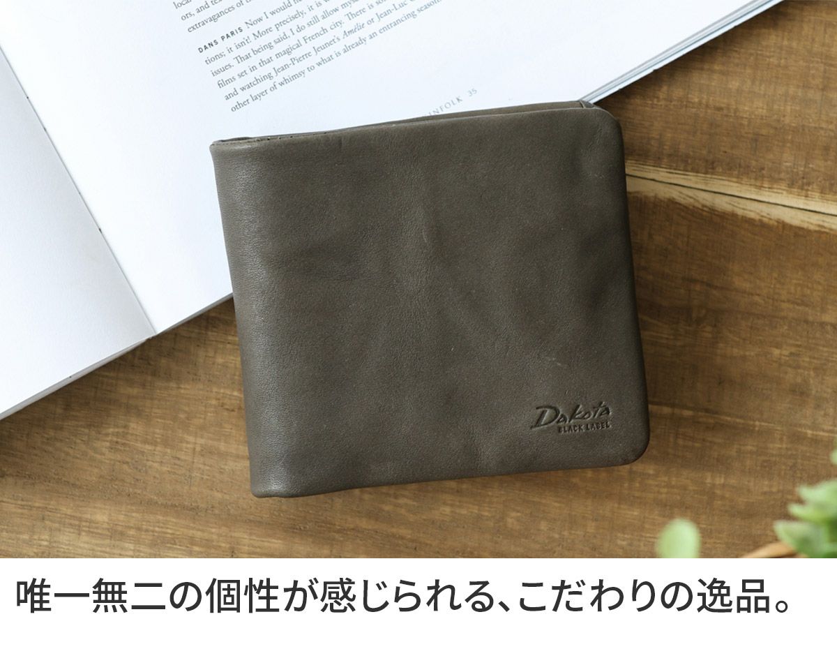 Dakota BLACK LABEL ダコタ ブラックレーベル ワンダラー 小銭入れ付き二つ折り財布 0620240