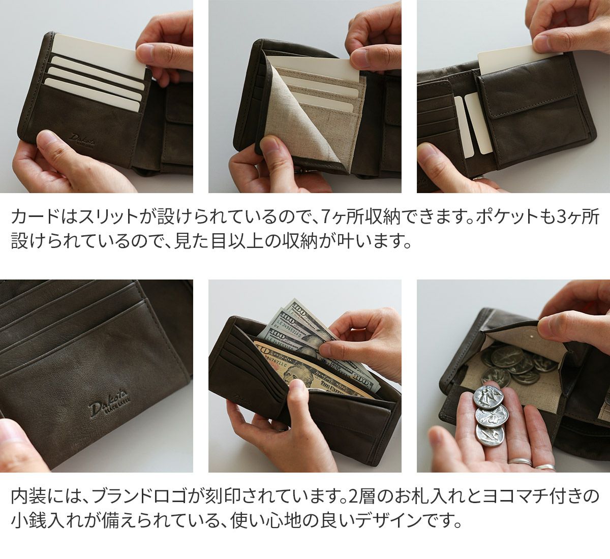 Dakota BLACK LABEL ダコタ ブラックレーベル ワンダラー 小銭入れ付き二つ折り財布 0620240