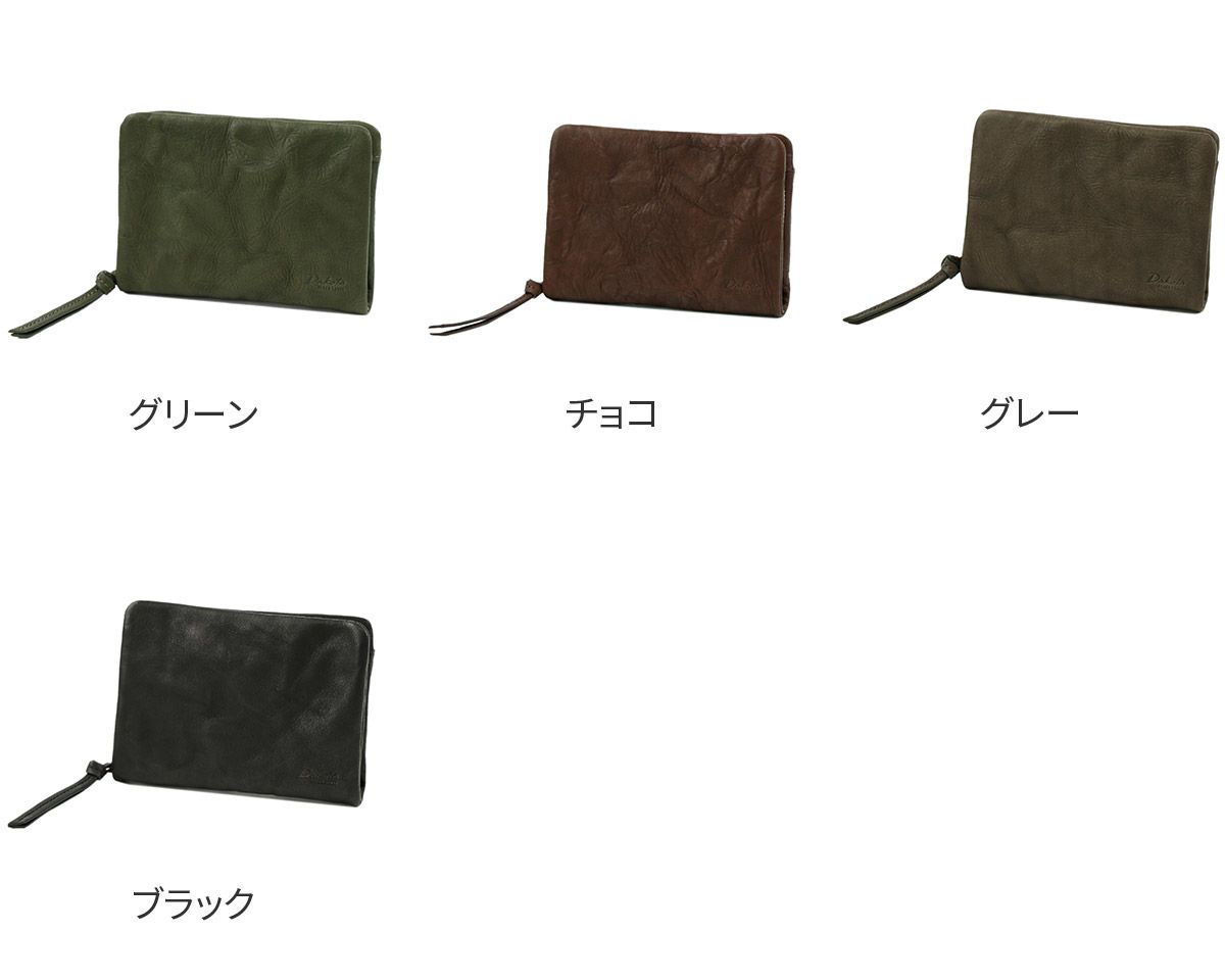 Dakota BLACK LABEL ダコタ ブラックレーベル ワンダラー 小銭入れ付き二つ折り財布（ラウンドファスナー式 ） 0620241