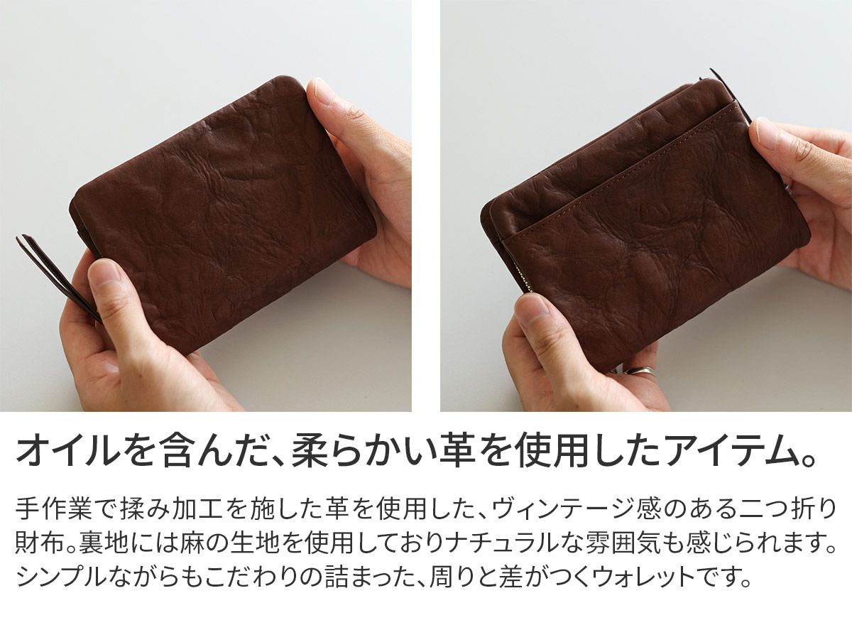 Dakota BLACK LABEL ダコタ ブラックレーベル ワンダラー 小銭入れ付き二つ折り財布（ラウンドファスナー式 ） 0620241
